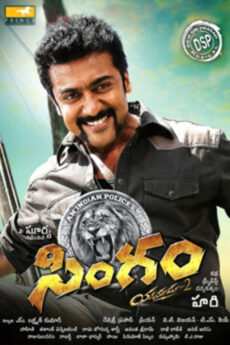 Singam / Yamudu 2