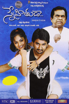 Snehithuda