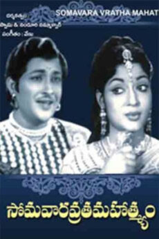 Somavara Vratha Mahatyam