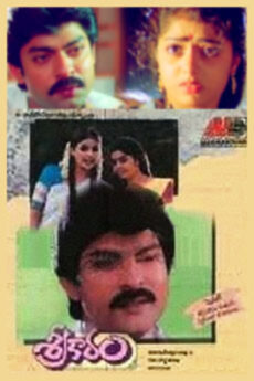 Sreekaram