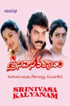 Srinivasa Kalyanam