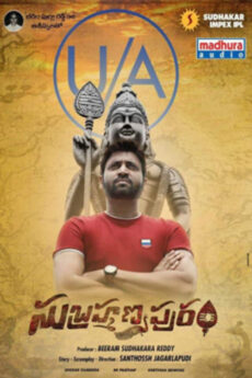 Subrahmanyapuram