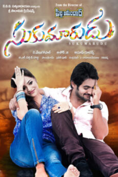 Sukumarudu