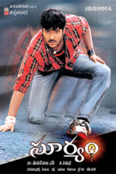 Suryam