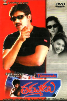 Thammudu