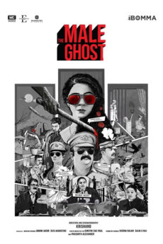 The Male Ghost