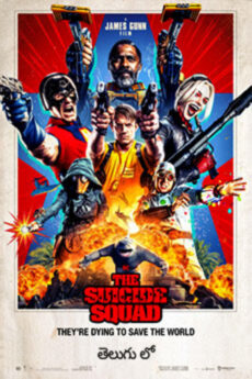 The Suicide Squad
