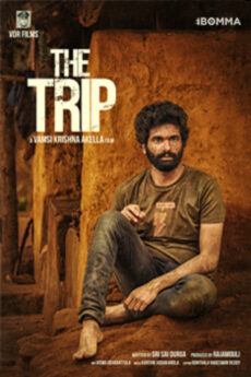 The Trip