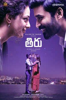 Thiru