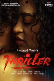Thriller