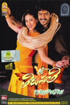 Tirupathi