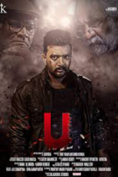 U Kathe Hero