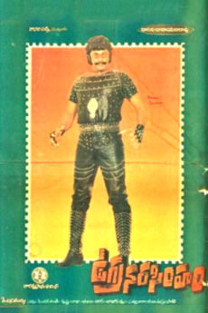 Ugra Narasimham