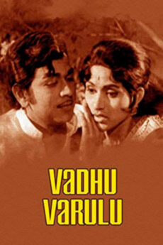 Vadhu Varulu