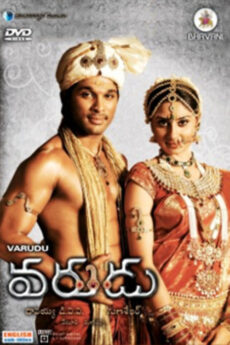 Varudu