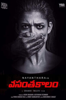 Vasantha Kalam
