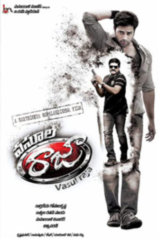 Vasool Raja