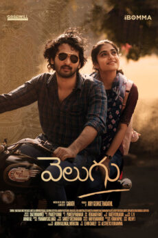 Velugu