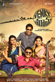 Venky Mama