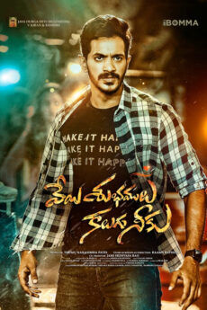 Veyi Subhamulu Kalugu Neeku