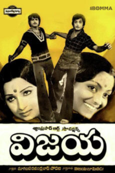 Vijaya