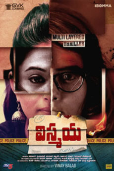 Vismaya