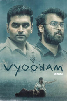 Vyooham