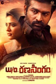 W/O Ranasingam