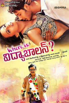 Where Is Vidya Balan?
