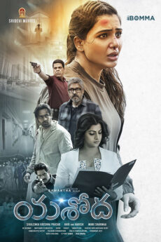 Yashoda
