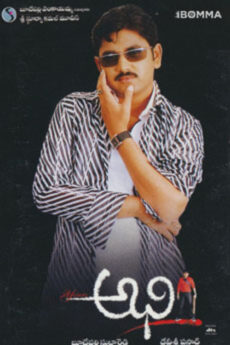 Yours Abhi