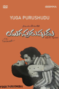 Yuga Purushudu