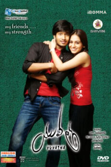 Yuvatha