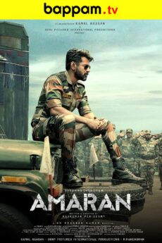 Amaran