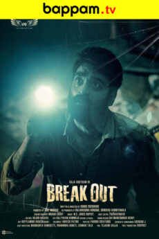 Break Out
