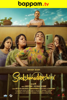 Sookshmadarshini