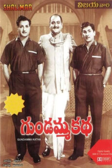 Gundamma Katha