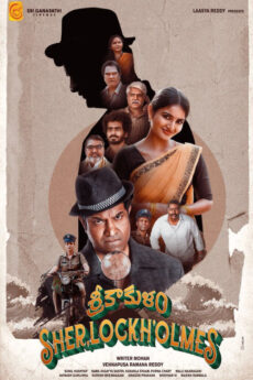 Srikakulam Sherlockholmes