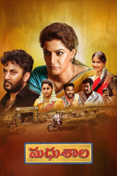 Madhushala