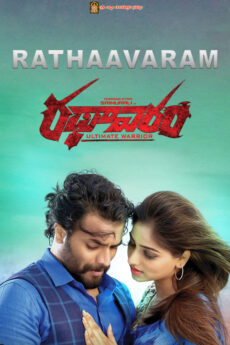 Rathaavaram
