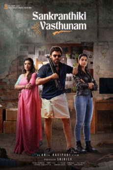 Sankranthiki Vasthunam