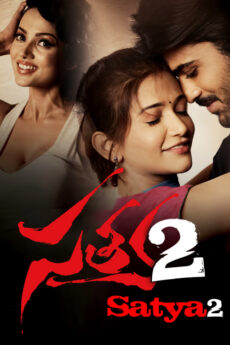 Satya 2