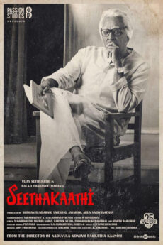 Seethakaththi