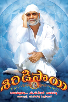 Shirdi Sai