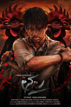 Thala