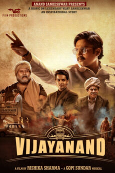 Vijayanand