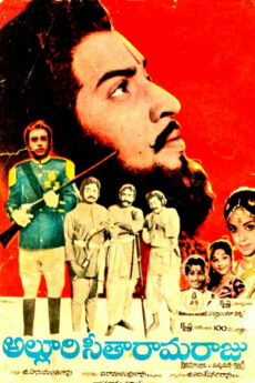 Alluri Seetarama Raju