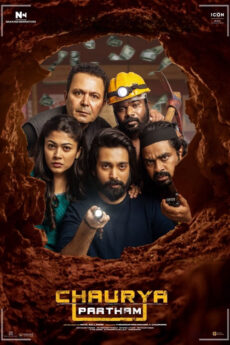 Chaurya Paatham