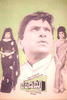 Devudamma