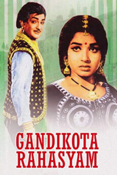 Gandi Kota Rahasyam